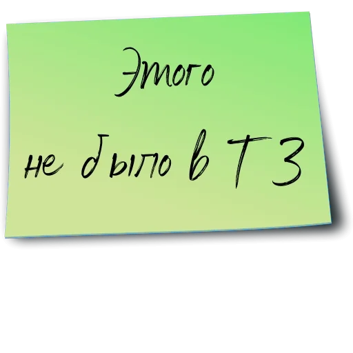 Эмодзи Рабочий чат