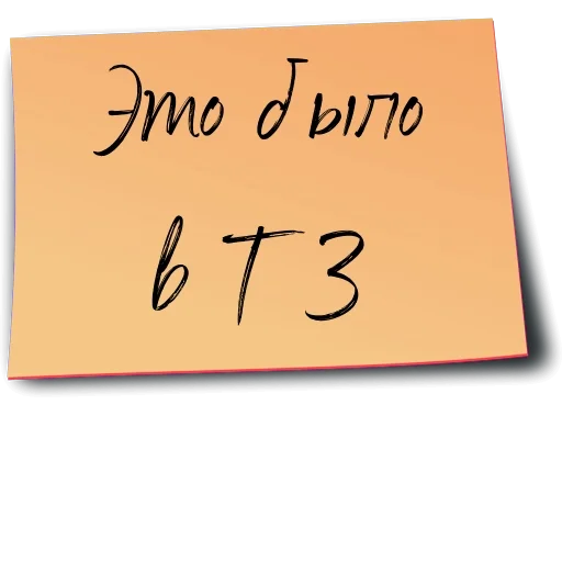 Эмодзи Рабочий чат