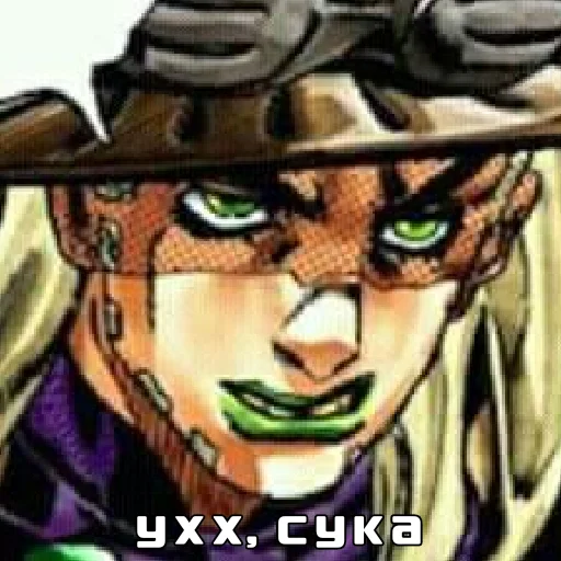 Эмодзи Цыган Джайро