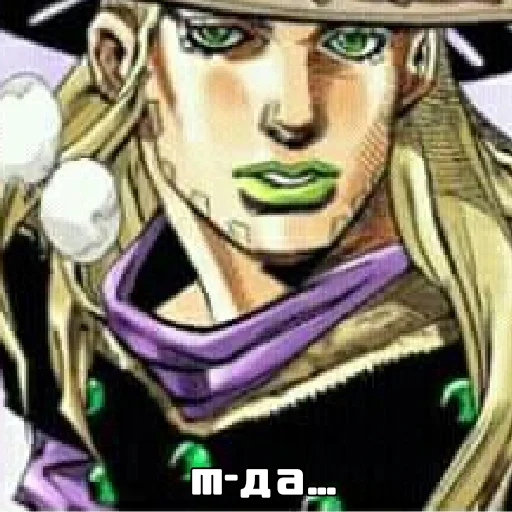 Эмодзи Цыган Джайро