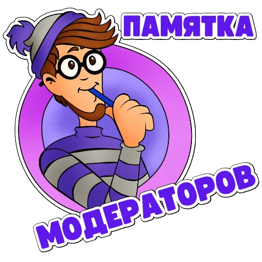 Эмодзи golden tech