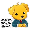 Эмодзи Голден