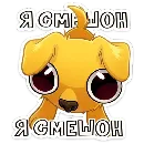 Эмодзи Голден