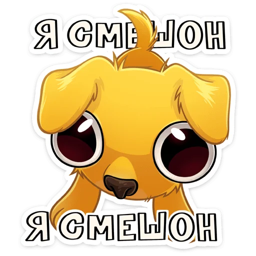 Эмодзи Голден