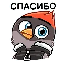 Эмодзи Щегол
