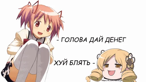 Эмодзи Голова, дай денег!