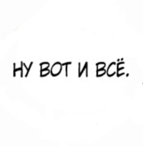 Эмодзи Грабитель прудовых улиток