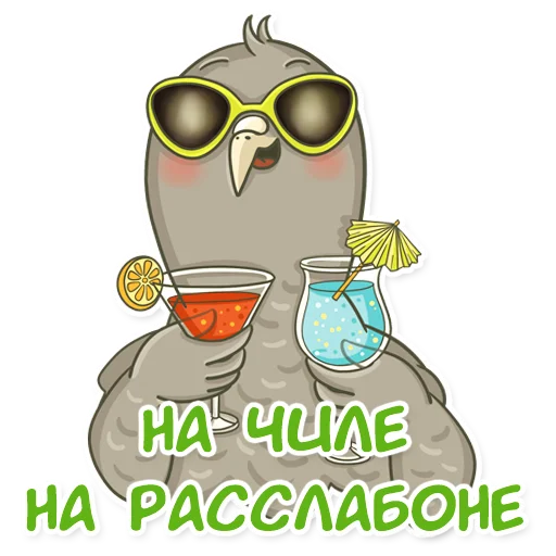 Эмодзи golub shmolub
