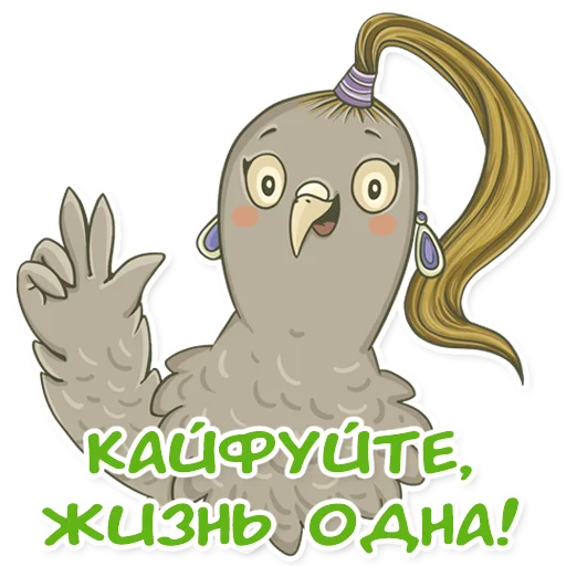 Эмодзи golub shmolub