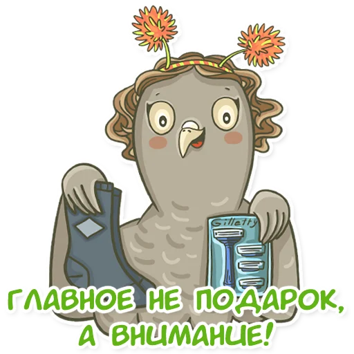 Эмодзи golub shmolub