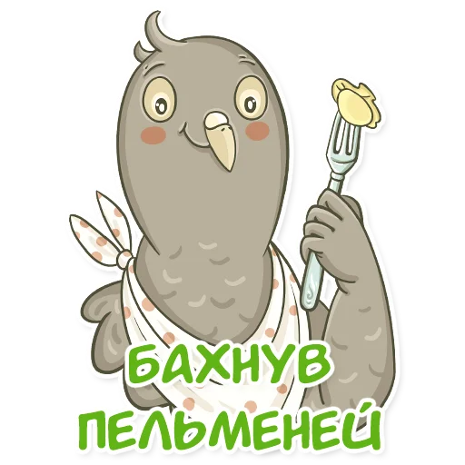Эмодзи golub shmolub