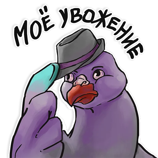 Эмодзи Голубь Владимир