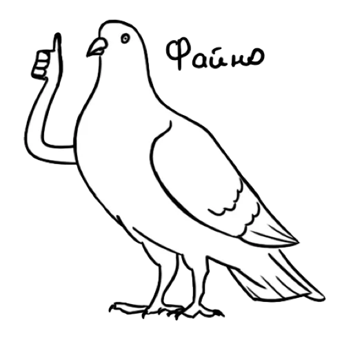 Эмодзи Голубь Мира