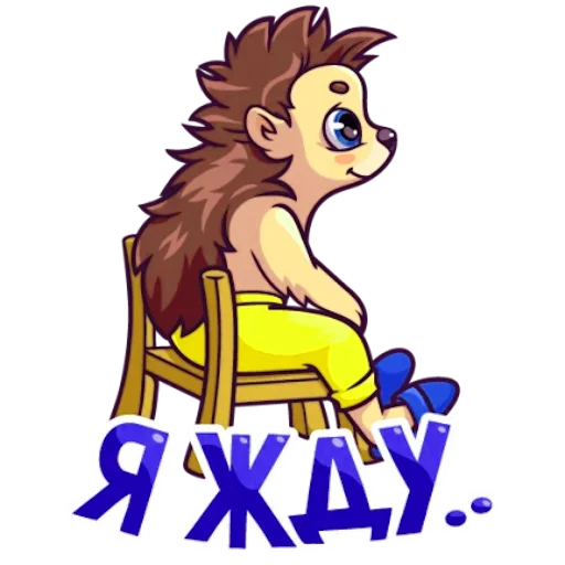 Эмодзи Голубоглазый Ёжик