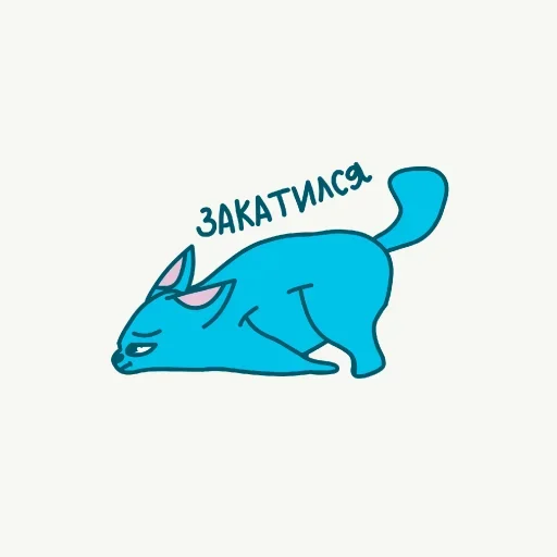 Эмодзи Голубой Котёнок