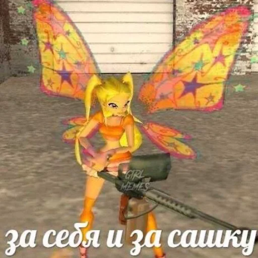 Эмодзи دودة الكرز