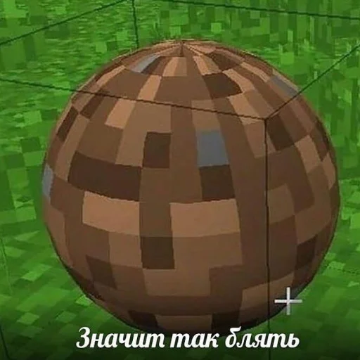 Эмодзи دودة الكرز