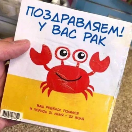 Эмодзи دودة الكرز