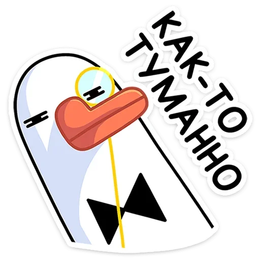 Эмодзи Гусь — за мат кусь!