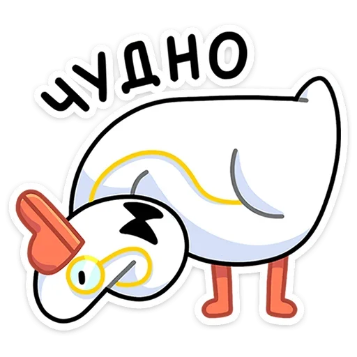 Эмодзи Гусь — за мат кусь!