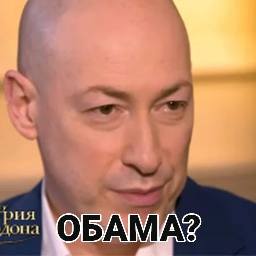 Эмодзи Гордон