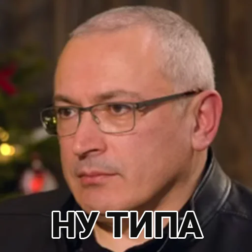 Эмодзи Гордон