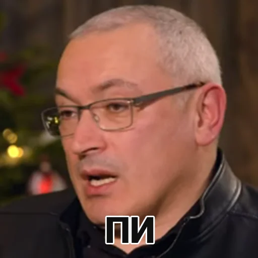 Эмодзи Гордон