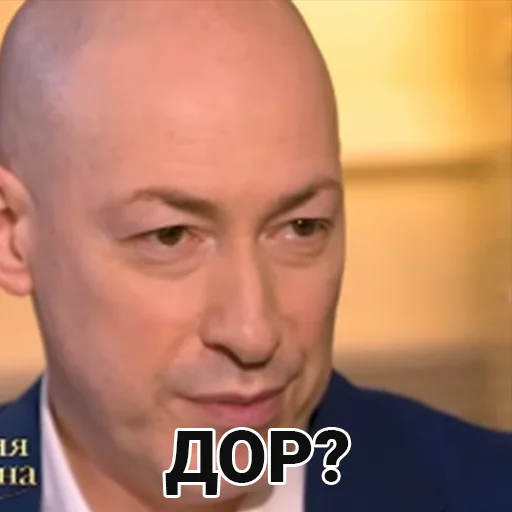 Эмодзи Гордон