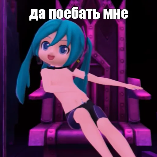 Эмодзи DaPoebat