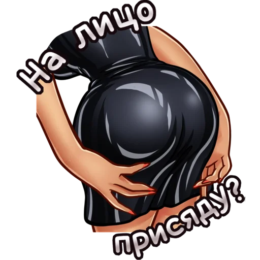 Эмодзи Госпожа Полина