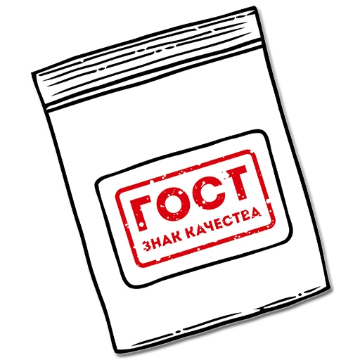 Эмодзи gostpack