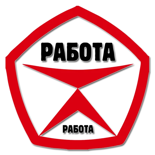 Эмодзи gostpack