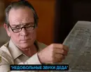 Эмодзи Go stupid