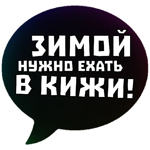 Эмодзи THINK ABOUT IT