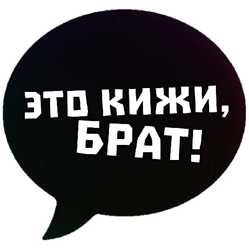 Эмодзи THINK ABOUT IT