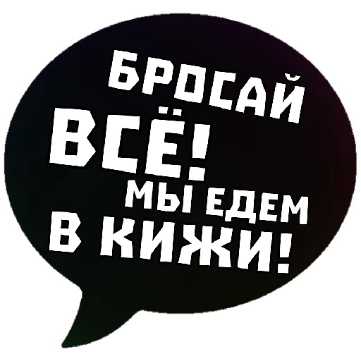 Эмодзи THINK ABOUT IT