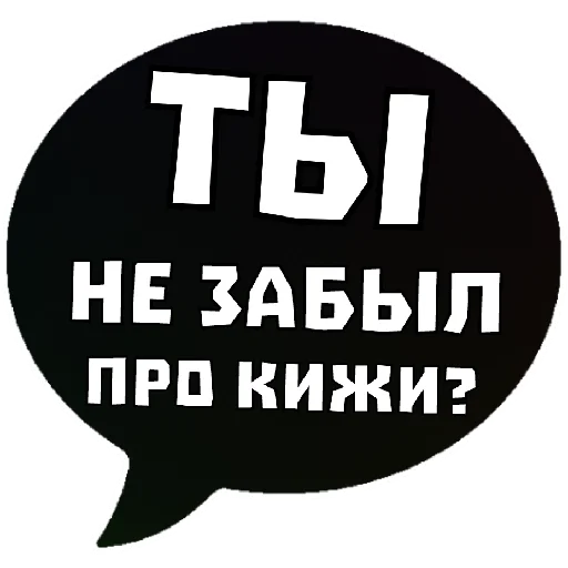 Эмодзи THINK ABOUT IT