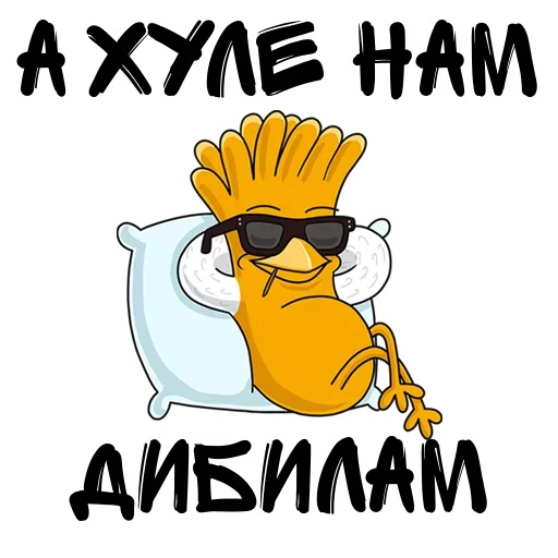 Эмодзи готовь анал