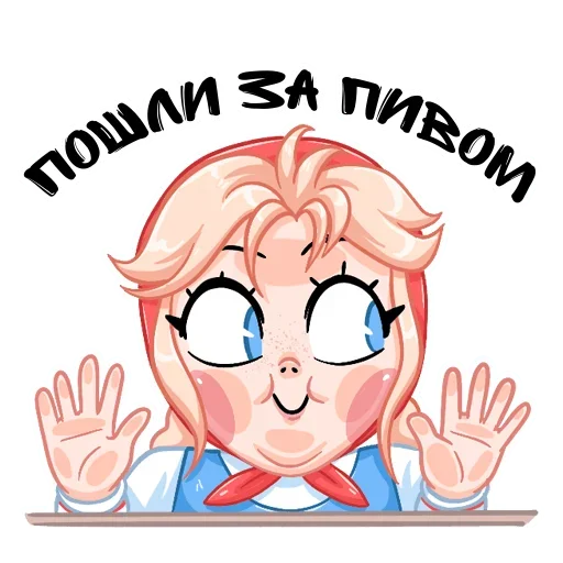 Эмодзи готовь анал