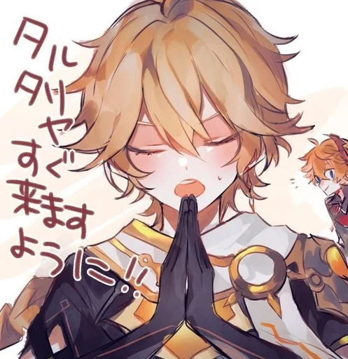 Эмодзи Итэр