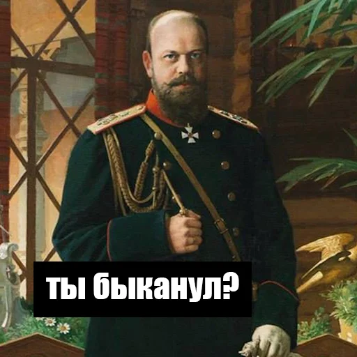 Эмодзи gr4nk1n