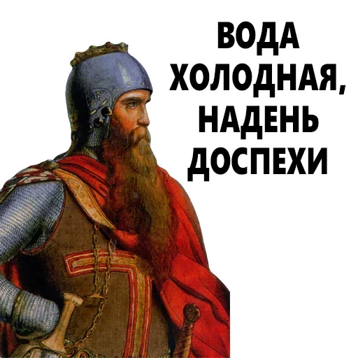 Эмодзи Vampire