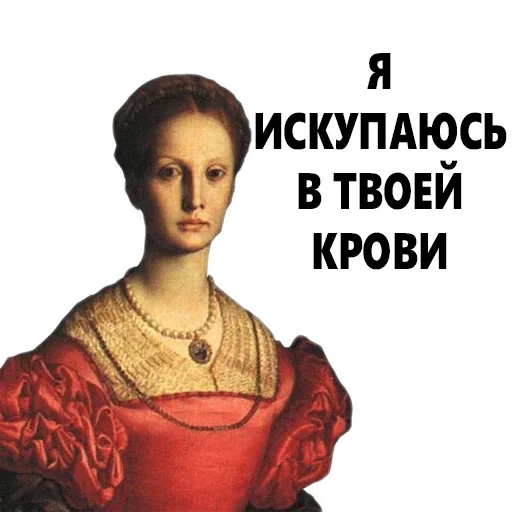 Эмодзи Vampire