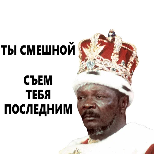 Эмодзи Vampire