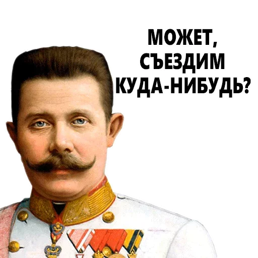 Эмодзи Vampire