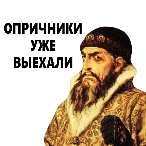 Эмодзи Vampire