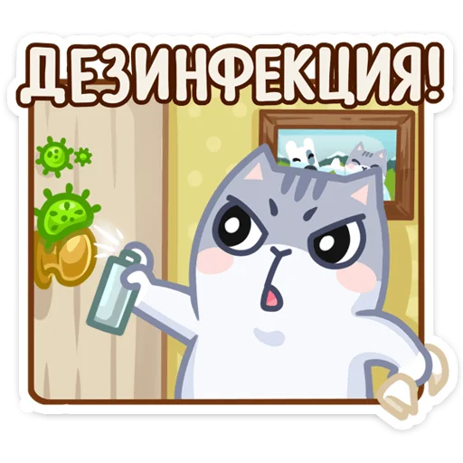 Эмодзи Серый Персик