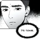 Эмодзи BJ Alex