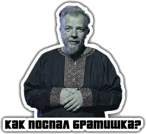 Эмодзи Green Elephant (chistigovno.ru)