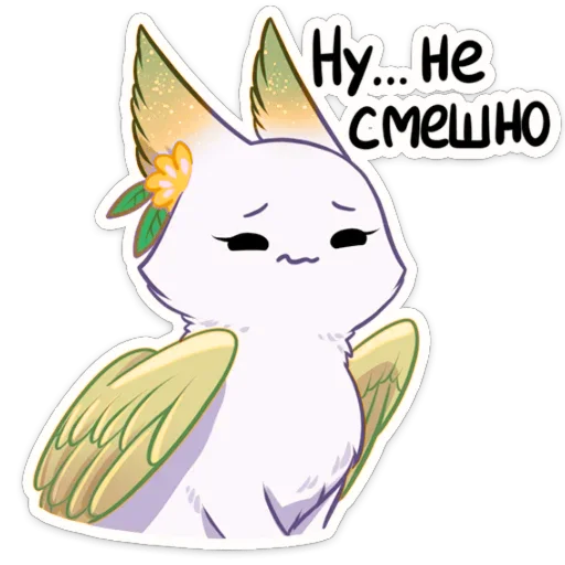 Эмодзи Зелёная Минто